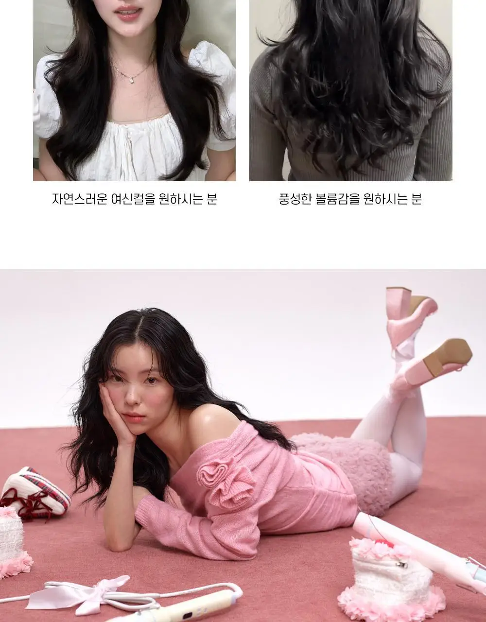 [미용실대란템] 글로우유 엑스트라 롱 배럴 봉고데기 38mm 코튼캔디/마시멜로 (+집게핀 2p) 상세페이지 17